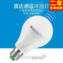 2019年LED灯具市场报价与感应灯批发行情分析（第14页精选）