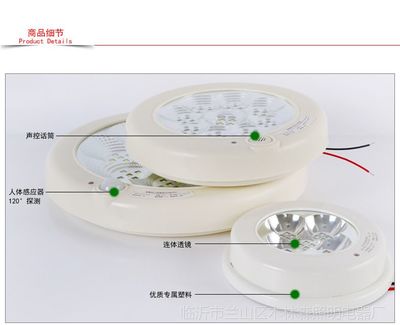 LED应急吸顶灯带EPS强启功能蓄电池声控人体感应灯走廊过道8-12W