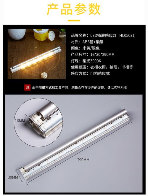 新奇特产品电池led灯感应灯创意家居智能楼梯感应led小夜灯批发