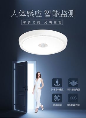 感应灯页面_r1_c1.jpg