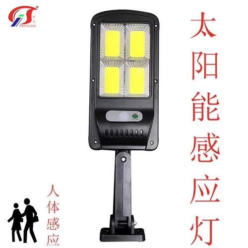 2020太阳能感应灯 花园别墅庭院的户外照明优选
